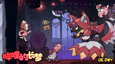 哞哩的長夢