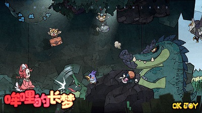 哞哩的長夢