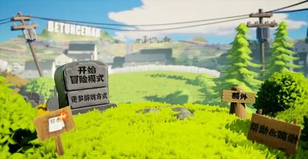 植物大戰僵尸3d版