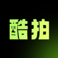 酷拍音樂制作