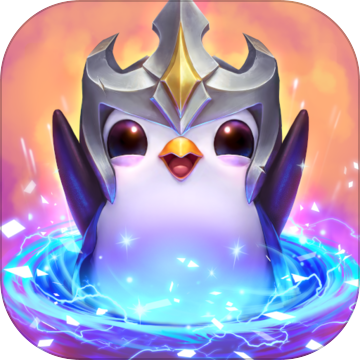 云頂之弈最新版(TFT)