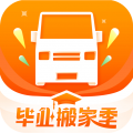 貨拉拉手機(jī)app貨主版6198