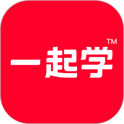 一起作業(yè)家長(zhǎng)通app免費(fèi)