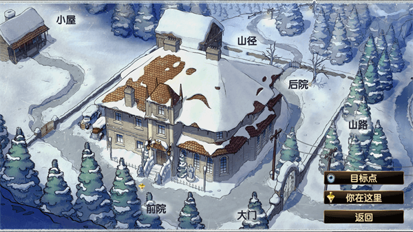 阿爾卑斯山謀殺案(Murder In Alps)無限能量版