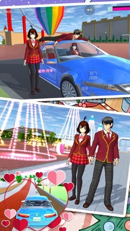 樱花学校浪漫之夜安卓 图1