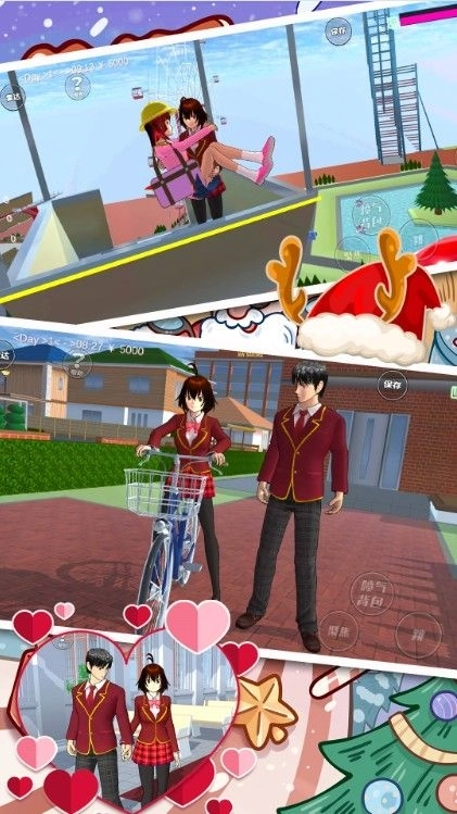 樱花学校浪漫之夜安卓 图3