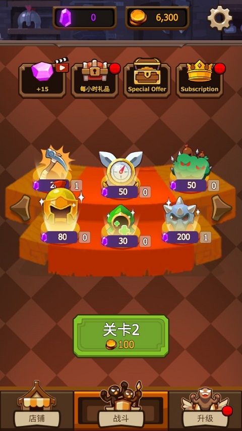 火柴人戰爭4最新版
