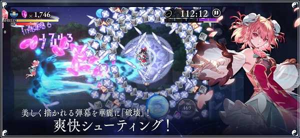 東方幻想Eclipse