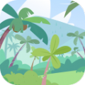 歡樂植物園領紅包最新版