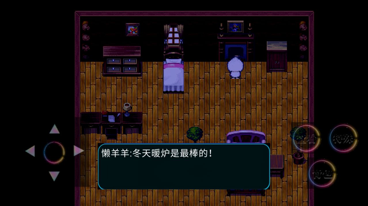 喜羊羊與灰太狼之幻影英雄 