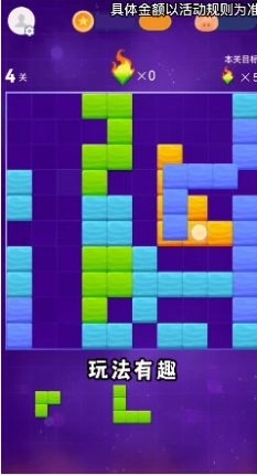 燃烧吧方块领红包福利版图1