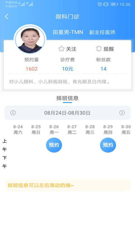 健康甘肅