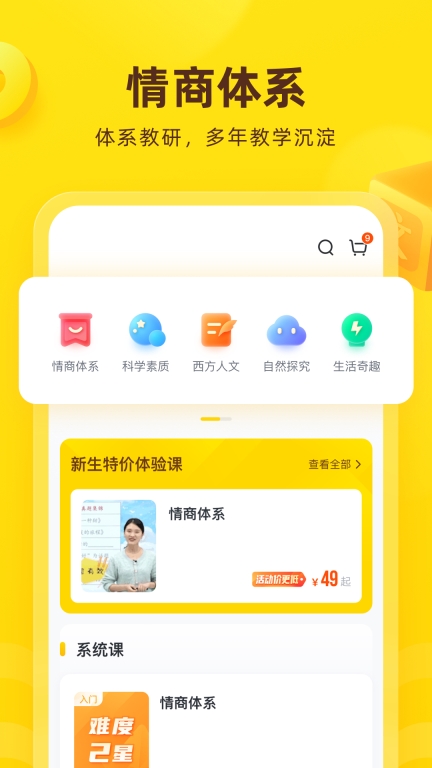 心語欣欣