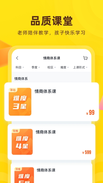 心語欣欣