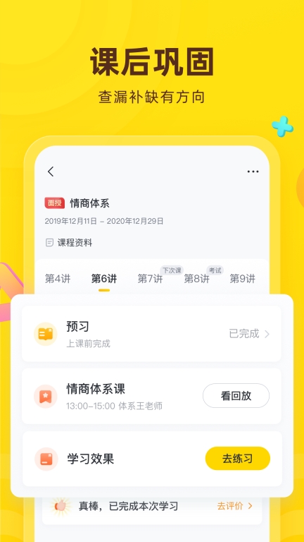 心語欣欣