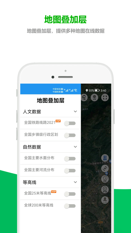 及思地圖