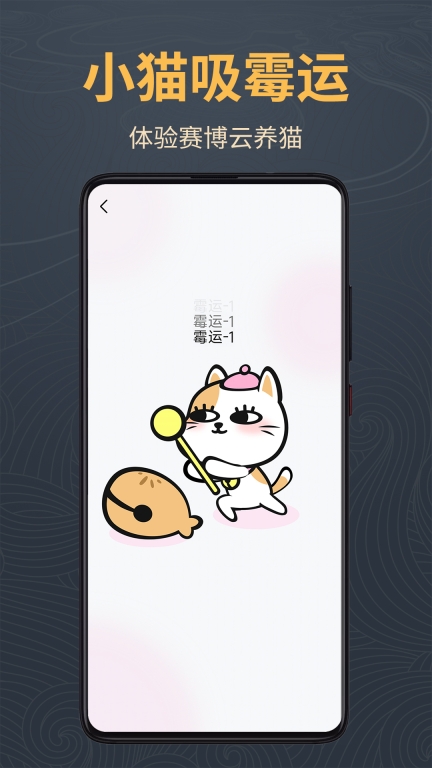 木魚靜心助手免費版