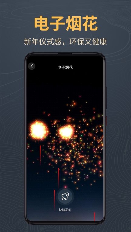 木魚靜心助手免費版