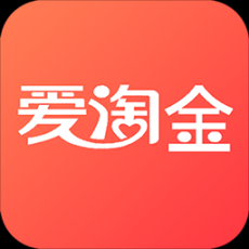 愛淘金