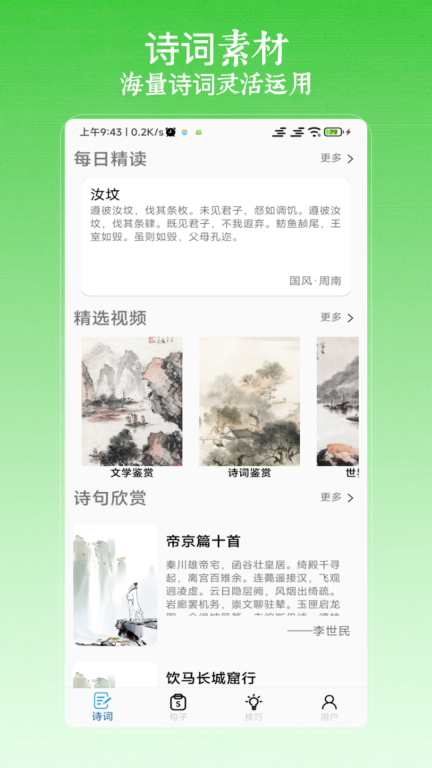 作文寫作
