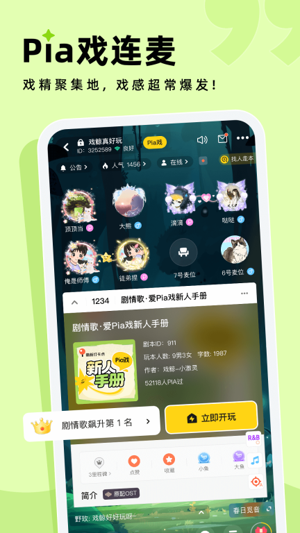 戲鯨手機版