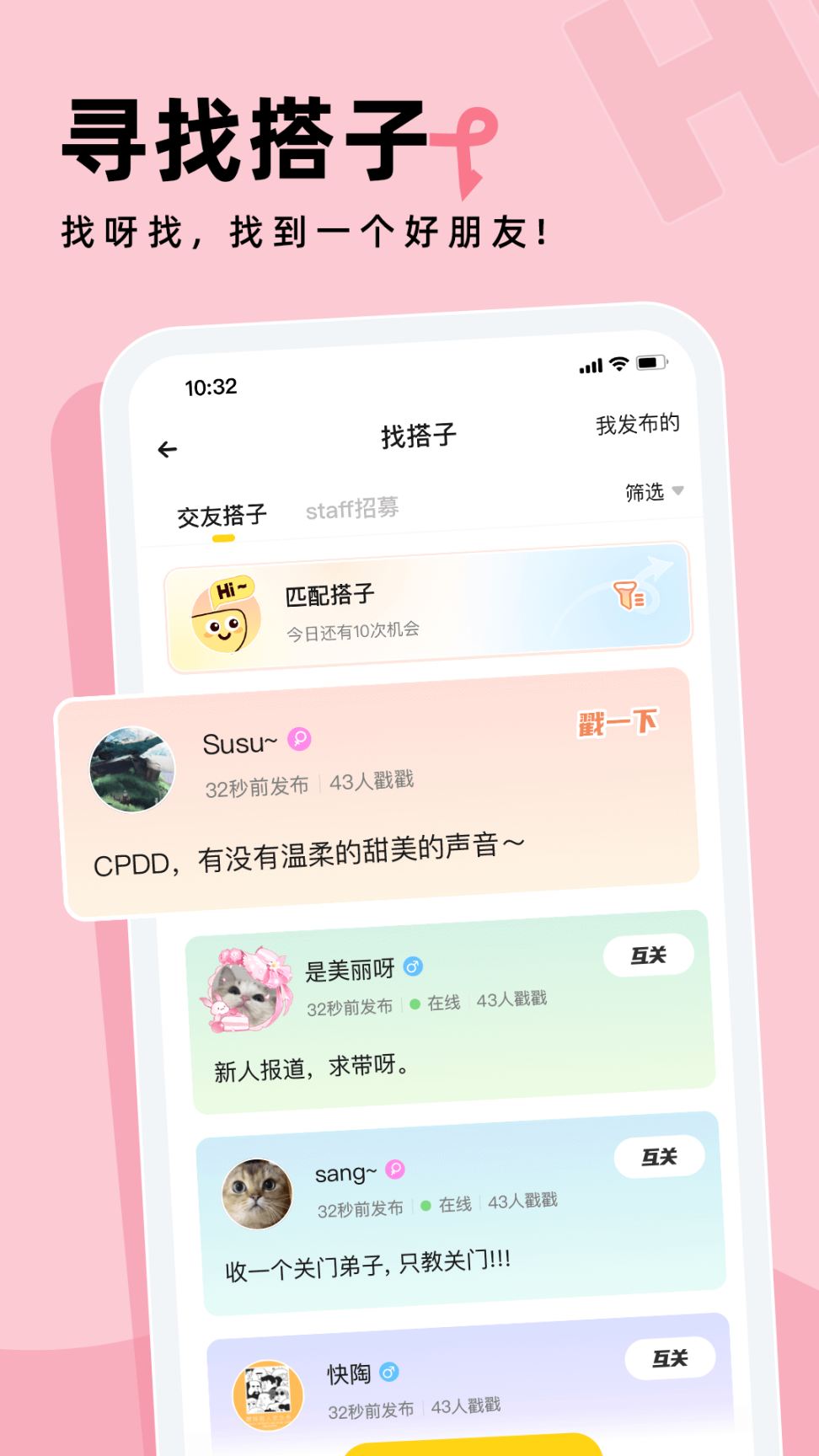 戲鯨手機版