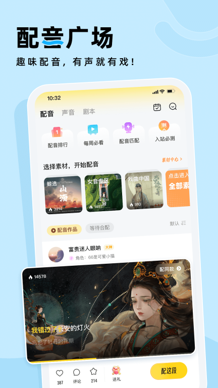 戲鯨手機版