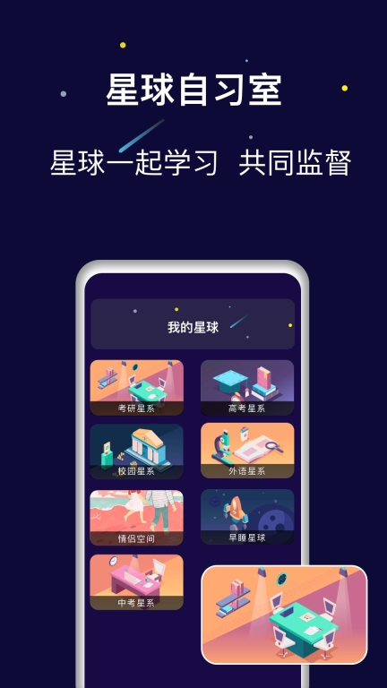 禪定空間 v4.0.1 安卓版