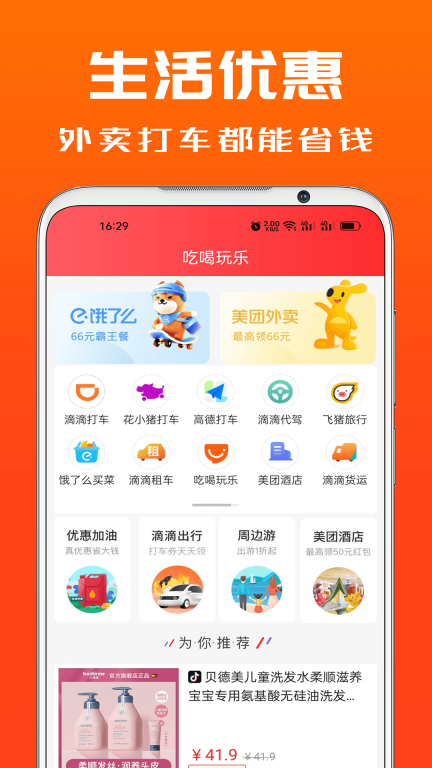 吉象優(yōu)選