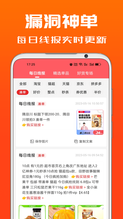 吉象優(yōu)選