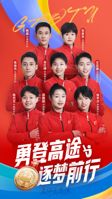 高途高中規劃最新版