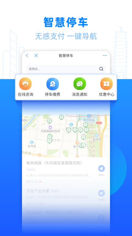 鄭好辦