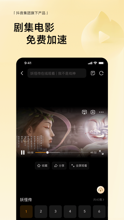 悟空搜索引擎(悟空瀏覽器) v2.0.0 安卓版