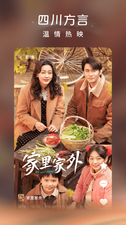 紅果免費(fèi)短劇無廣告版