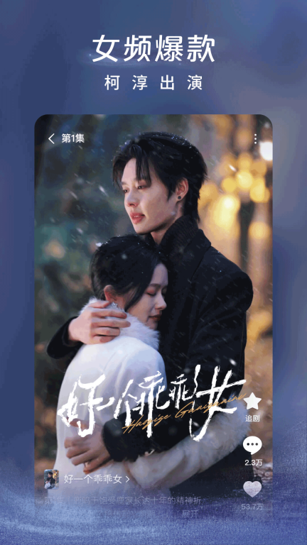 紅果免費(fèi)短劇無廣告版