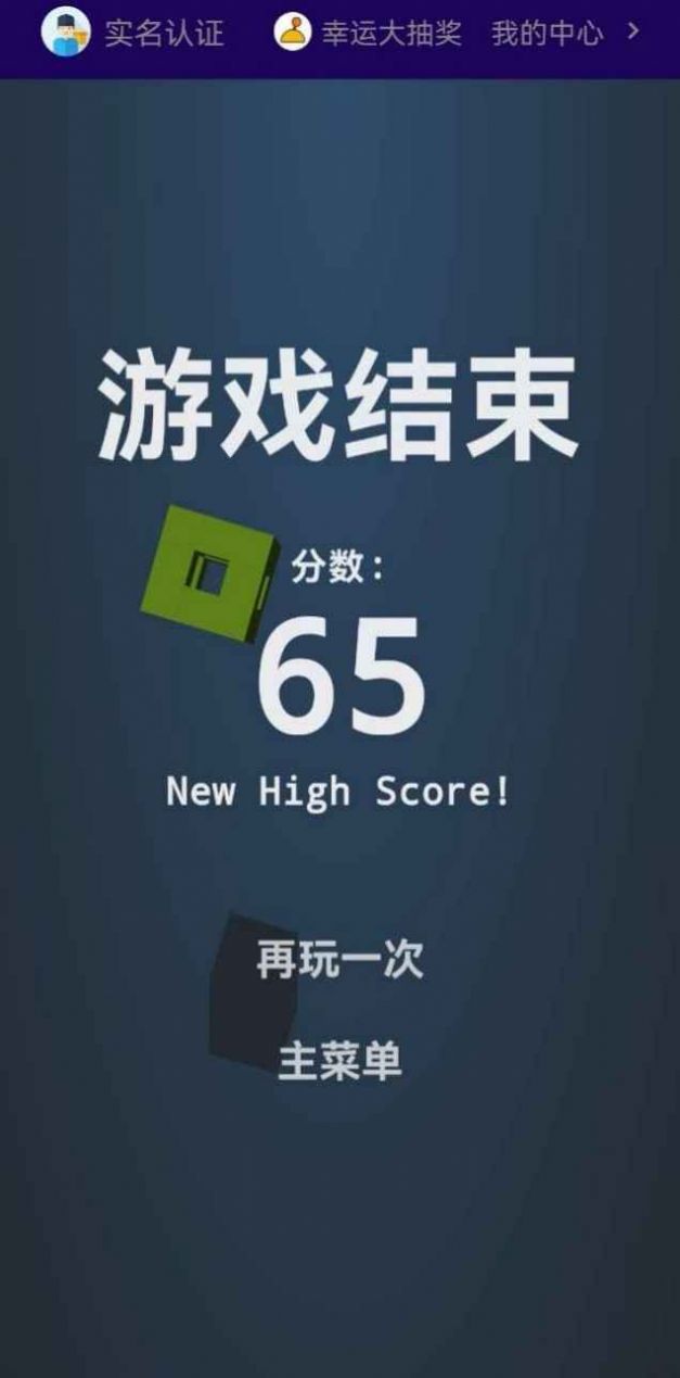 長條消除5最新版