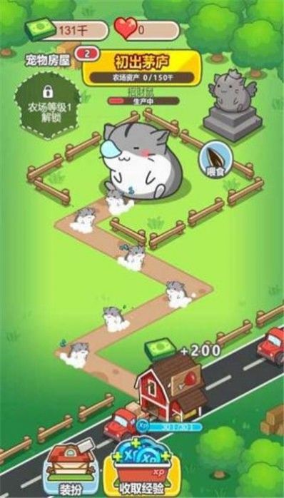 瘋狂養(yǎng)殖場(chǎng)紅包2025最新免費(fèi)小 
