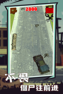 天啟僵尸