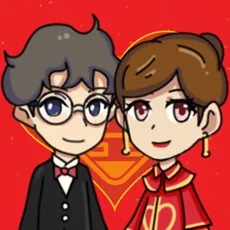 新婚派對
