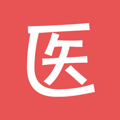 醫考幫