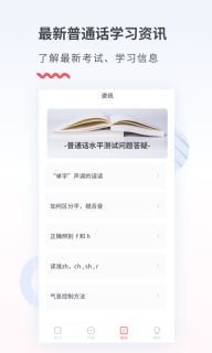 易甲普通話