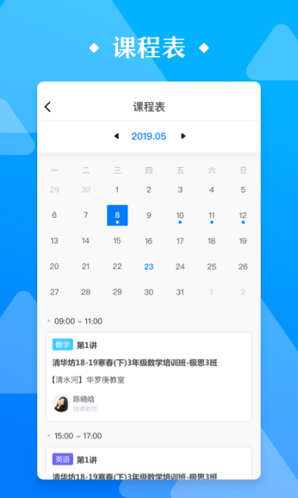 極客數學幫軟件 