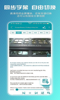 VOA英語口語手機版