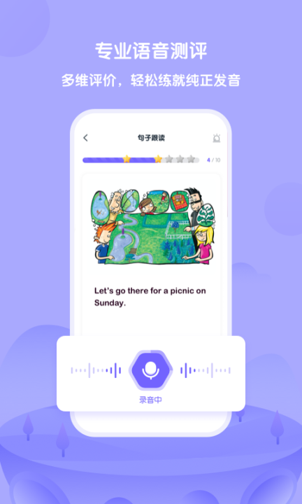 外研U學(xué)教師端