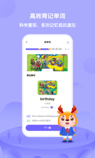 外研U學(xué)教師端