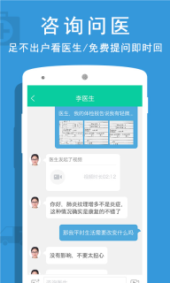 貴健康