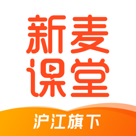 新麥課堂