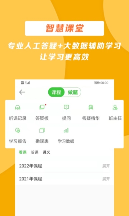 正保醫(yī)學(xué)教育網(wǎng)