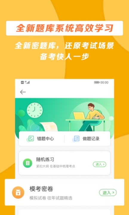 正保醫(yī)學(xué)教育網(wǎng)