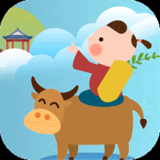 兒童古詩拼音版